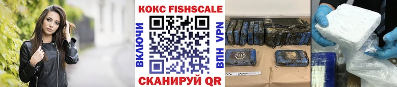 Купить наркотики Махачкала Амфетамин  Cocaine  Гашиш  Alpha PVP  кракен ссылки  Бошки Шишки  МЕФ 