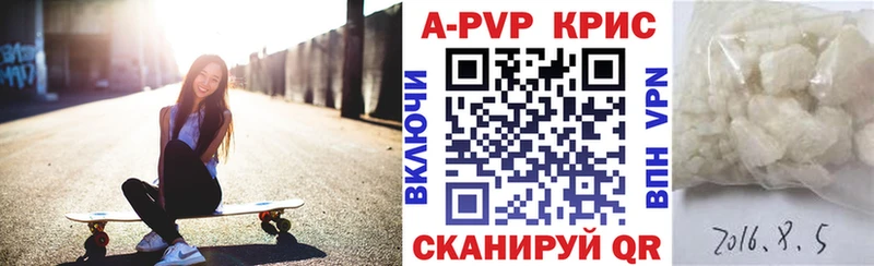 Alfa_PVP VHQ Махачкала