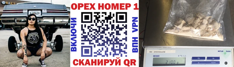 КОКАИН FishScale  наркотики  Махачкала 
