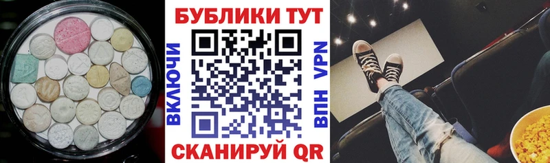 ЭКСТАЗИ DUBAI Махачкала