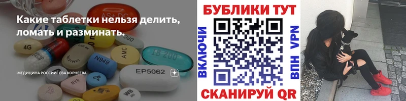 ЭКСТАЗИ DUBAI  магазин    Махачкала 