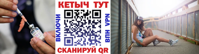 КЕТАМИН ketamine  купить   Махачкала 