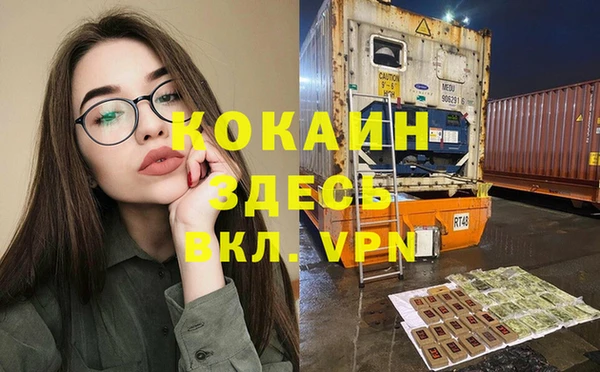 молекула духа Бронницы