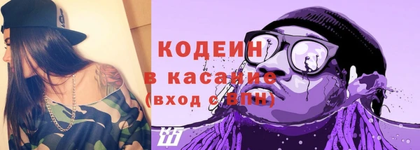 ALPHA PVP Бугульма
