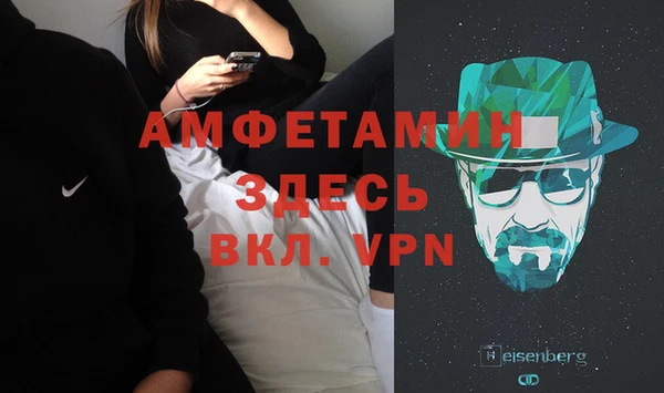 ALPHA PVP Бугульма