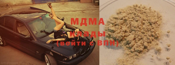 молекула духа Бронницы