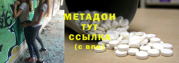 ALPHA PVP Бугульма