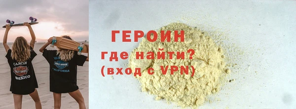 ALPHA PVP Бугульма