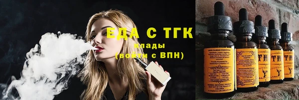 ALPHA PVP Бугульма