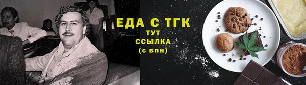 ALPHA PVP Бугульма