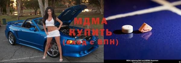 молекула духа Бронницы