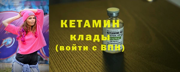 молекула духа Бронницы