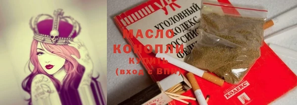 mdma Бородино