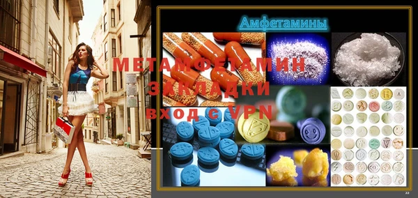 mdma Бородино