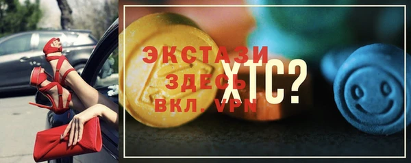 ALPHA PVP Бугульма