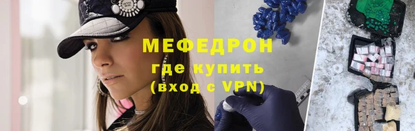 круглые Верхний Тагил