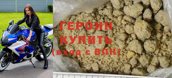 ALPHA PVP Бугульма