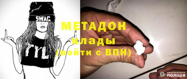 ALPHA PVP Бугульма