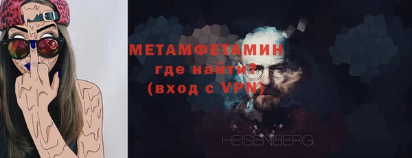 молекула духа Бронницы