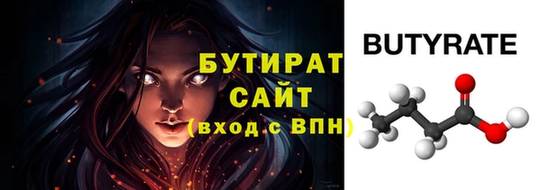 круглые Верхний Тагил