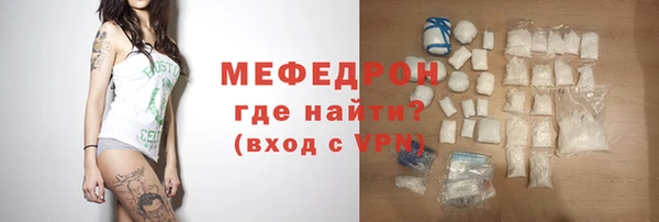 ALPHA PVP Бугульма