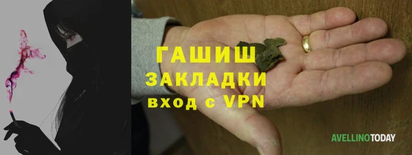 ALPHA PVP Бугульма