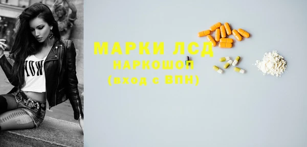 бутират Верхнеуральск