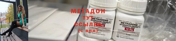 молекула духа Бронницы