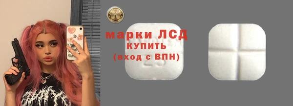 ALPHA PVP Бугульма