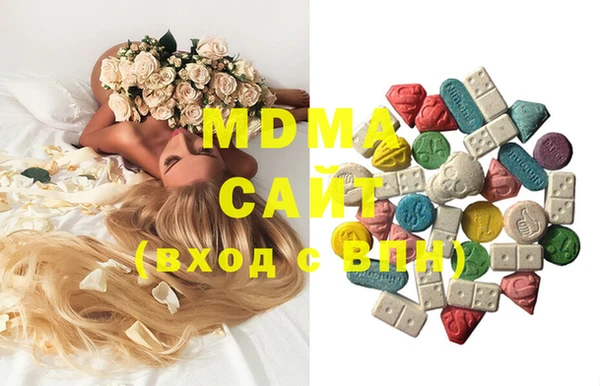 mdma Бородино