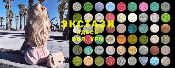ALPHA PVP Бугульма