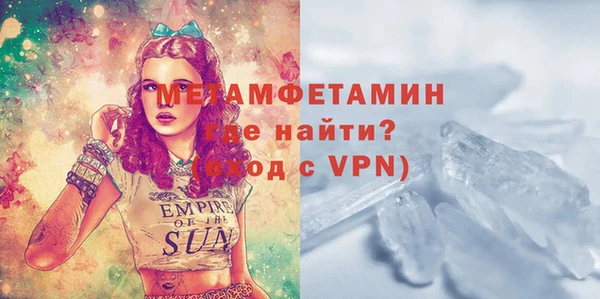 молекула духа Бронницы