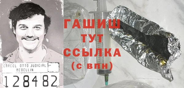 mdma Бородино