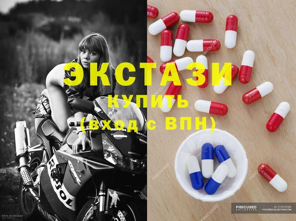 крисы Верея