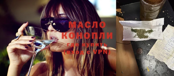 mdma Бородино