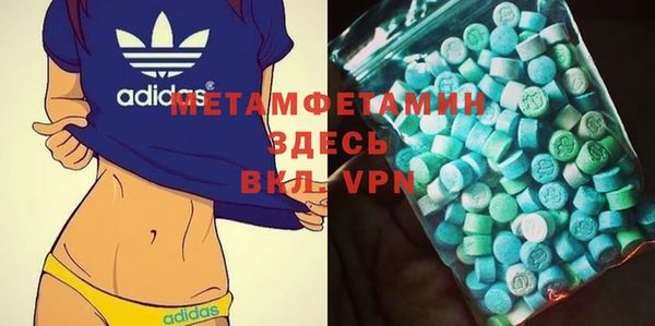 молекула духа Бронницы