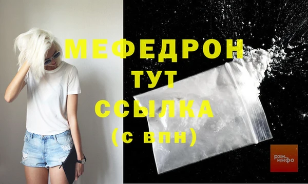 молекула духа Бронницы