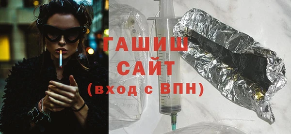 молекула духа Бронницы