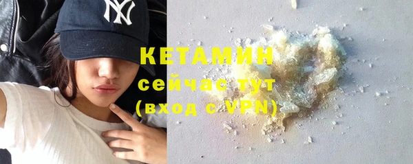 бутират Верхнеуральск