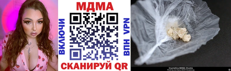 наркотики  кракен зеркало  МДМА crystal  Махачкала 