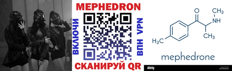 Меф 4 MMC  Махачкала 