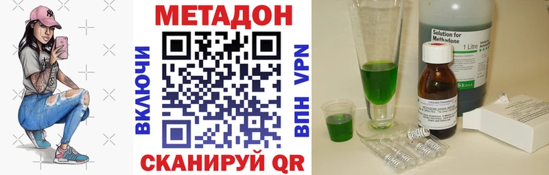 МЕТАДОН VHQ  KRAKEN сайт  Махачкала  как найти  