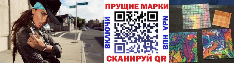 Наркотические марки 1500мкг Махачкала