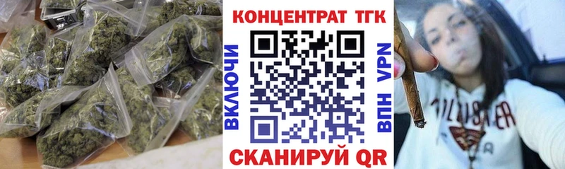Дистиллят ТГК вейп  Махачкала 