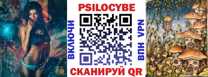 Псилоцибиновые грибы MAGIC MUSHROOMS  Махачкала 