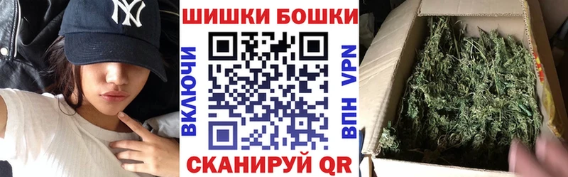 Бошки марихуана тримм Махачкала